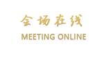 北京贝加力招待所